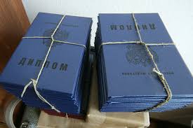 Купить аттестат за 9 класс - Быстро и безопасно