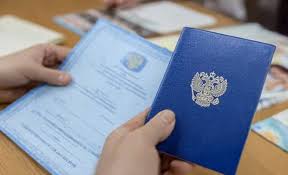 Купить аттестат за 9 класс - Быстро и безопасно